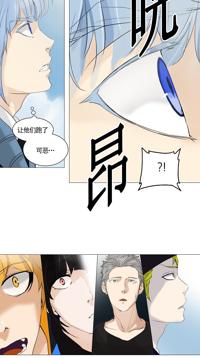 第229话32