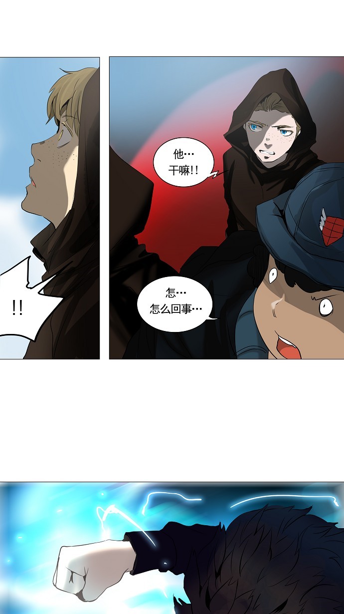 第229话34
