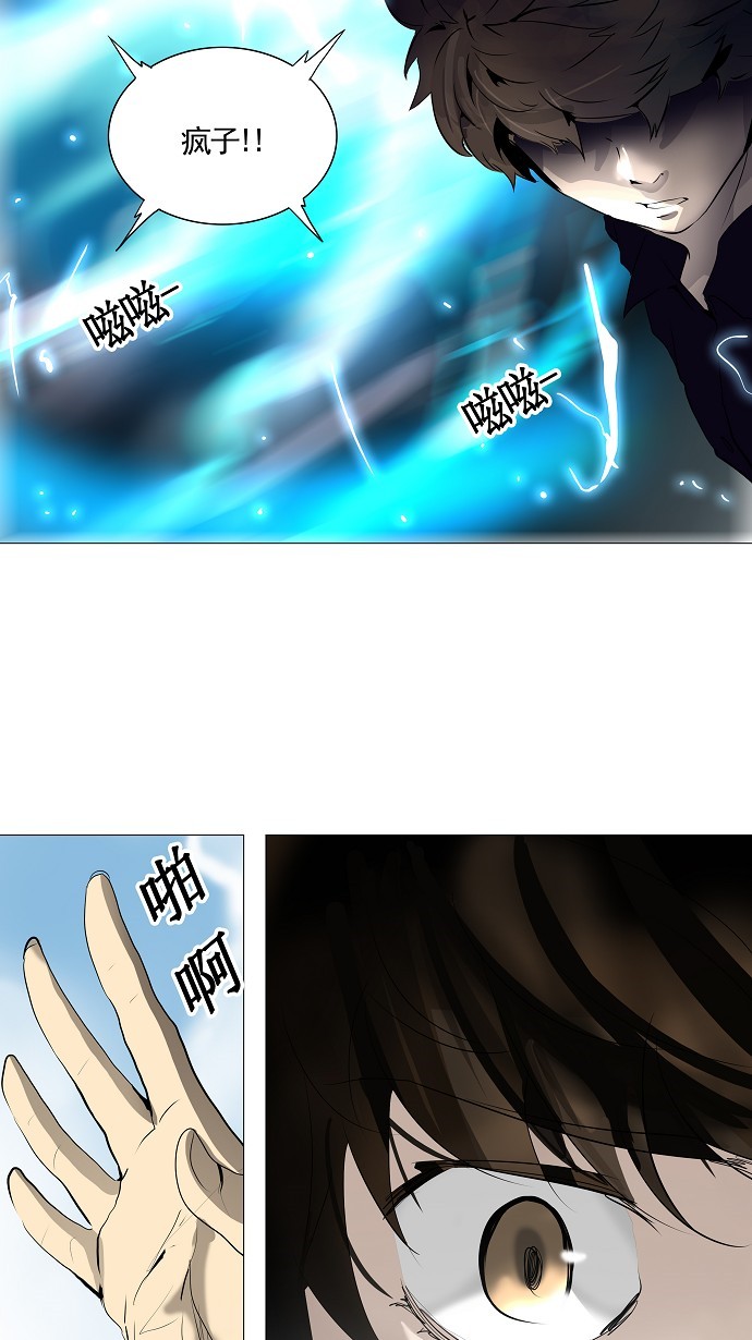 第229话35