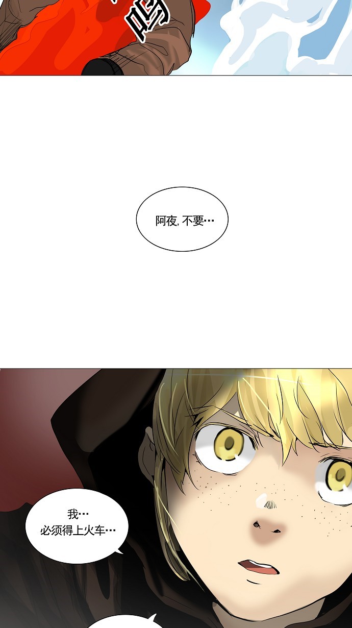 第229话37