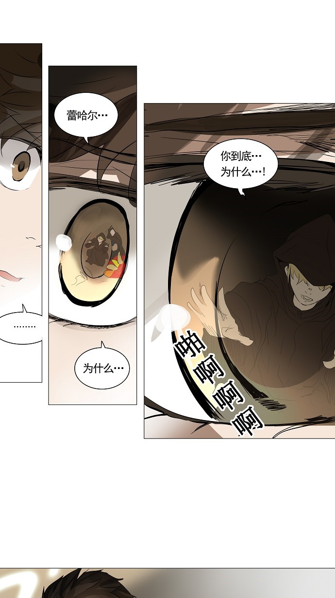 第229话40
