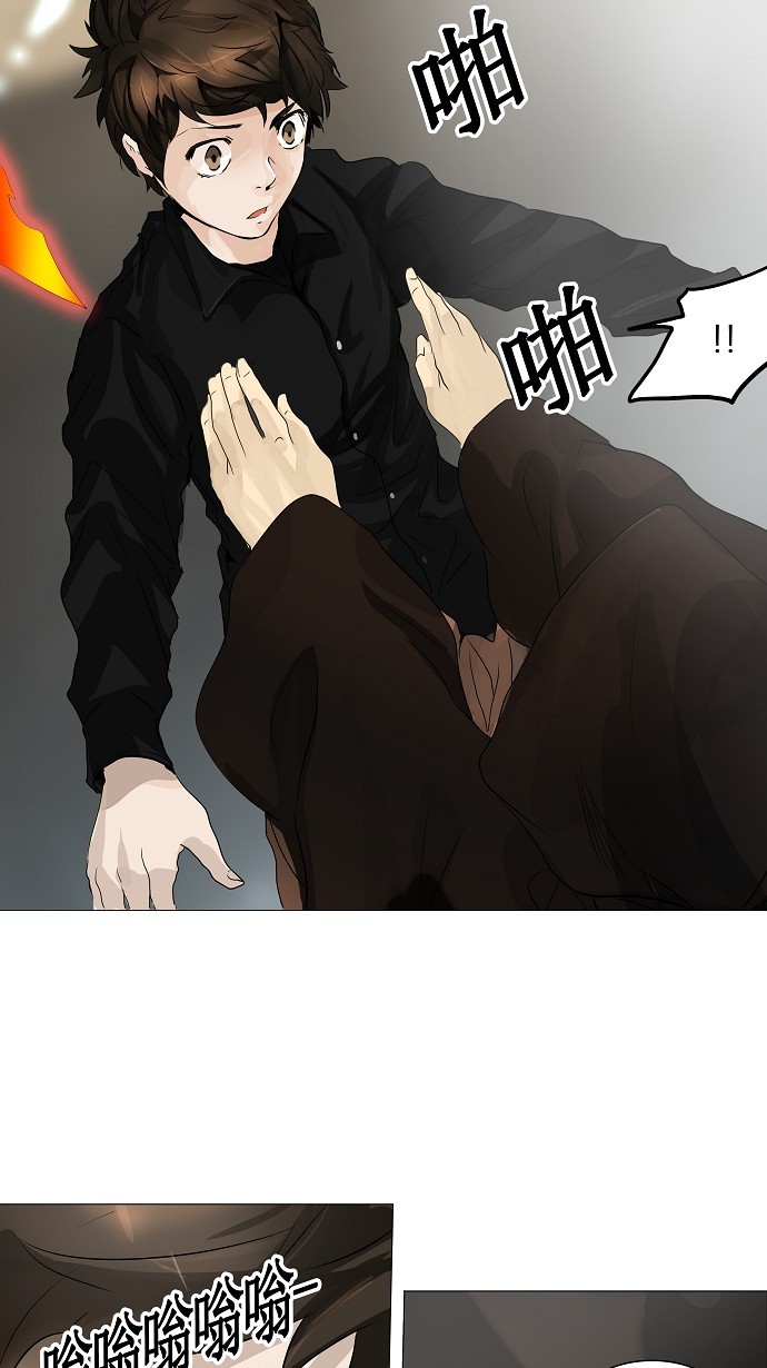 第229话41
