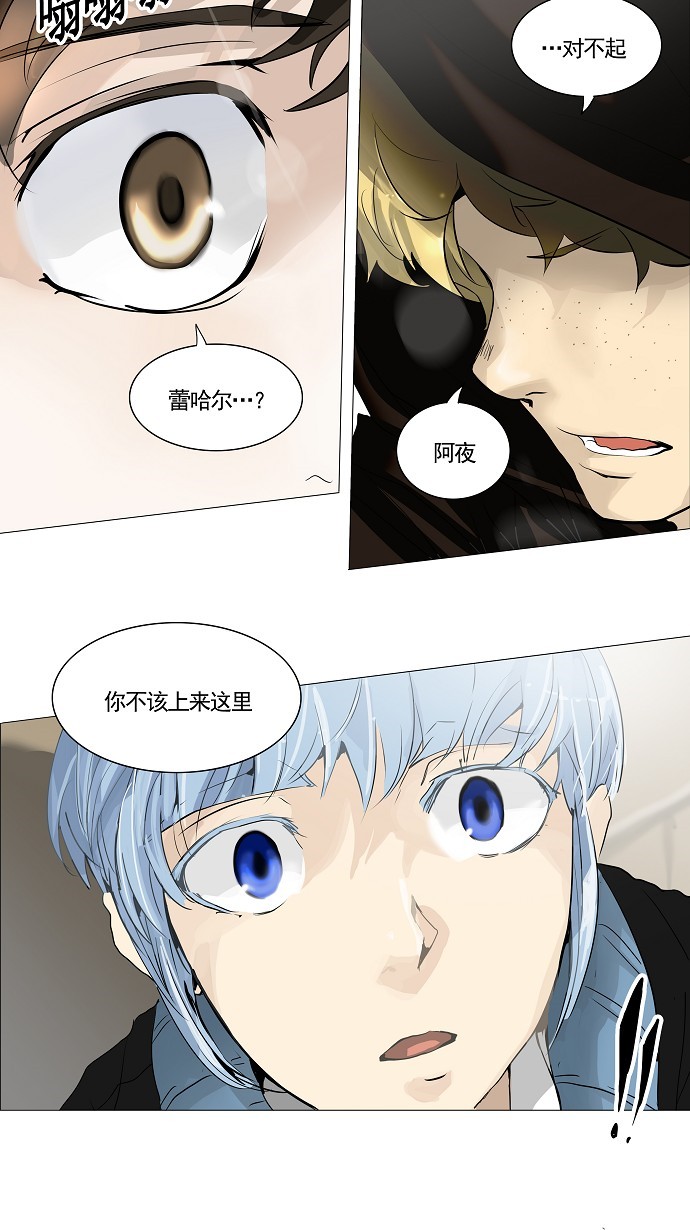 第229话42