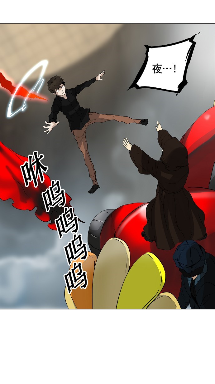 第229话43