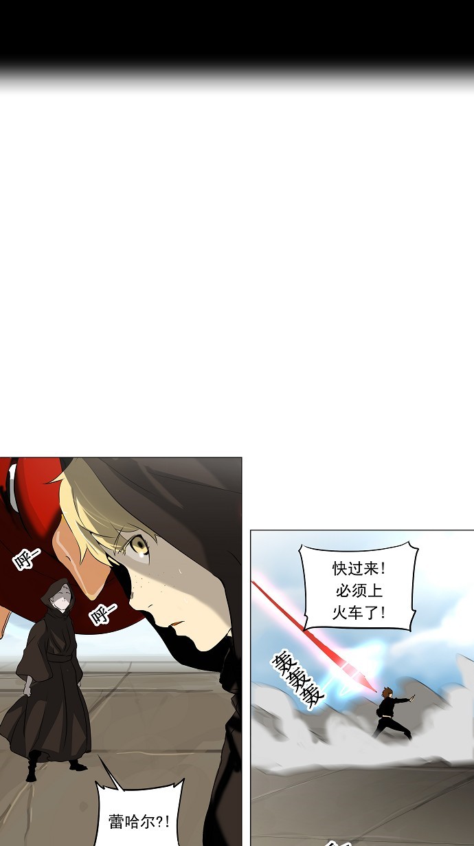 第229话5