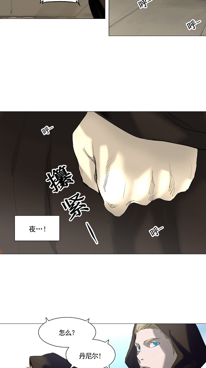 第229话6