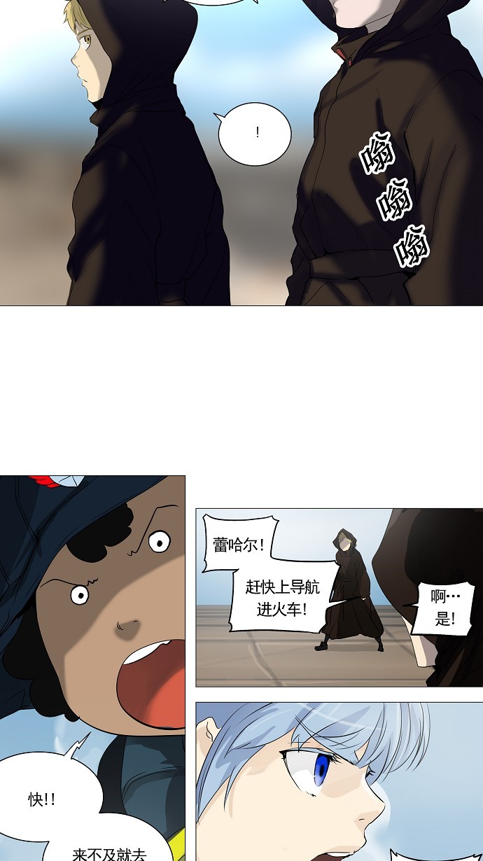 第229话7