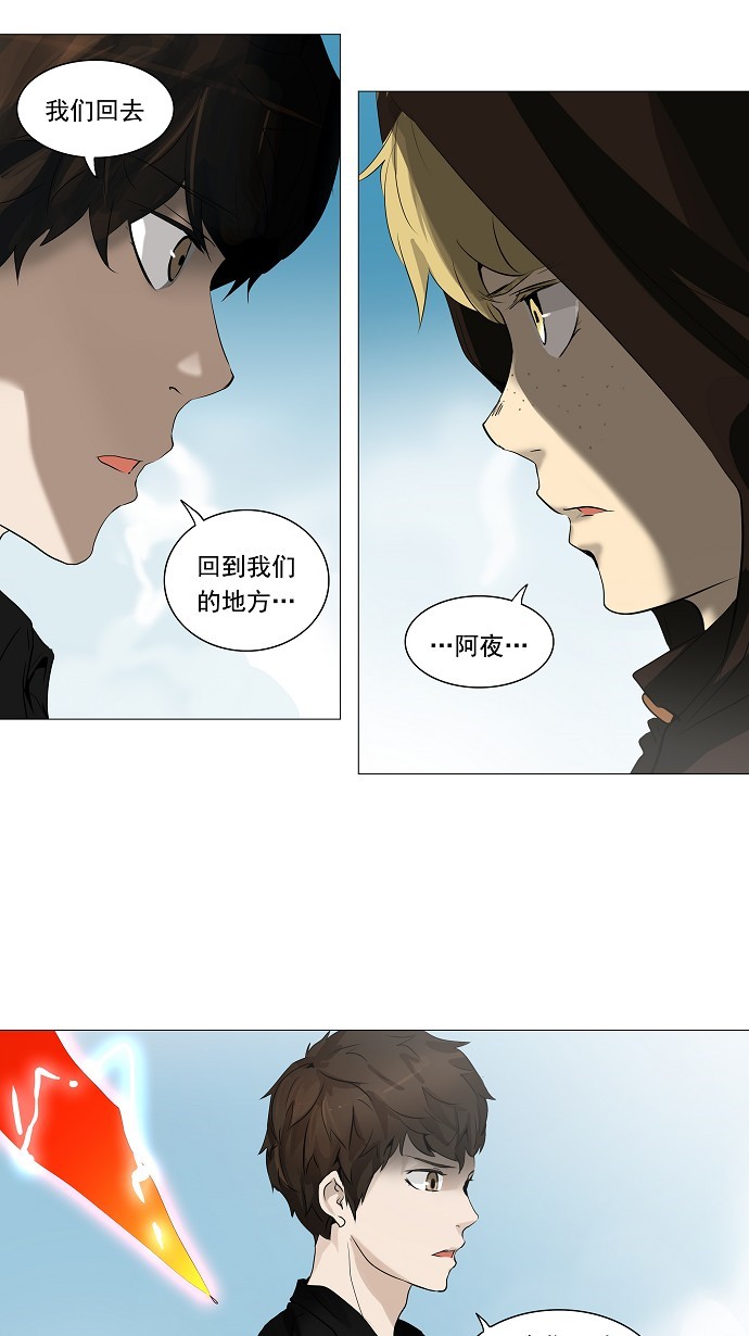 第228话10
