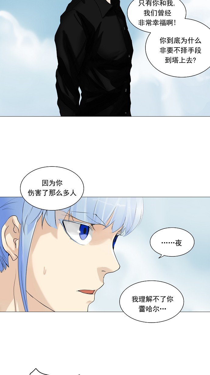 第228话11
