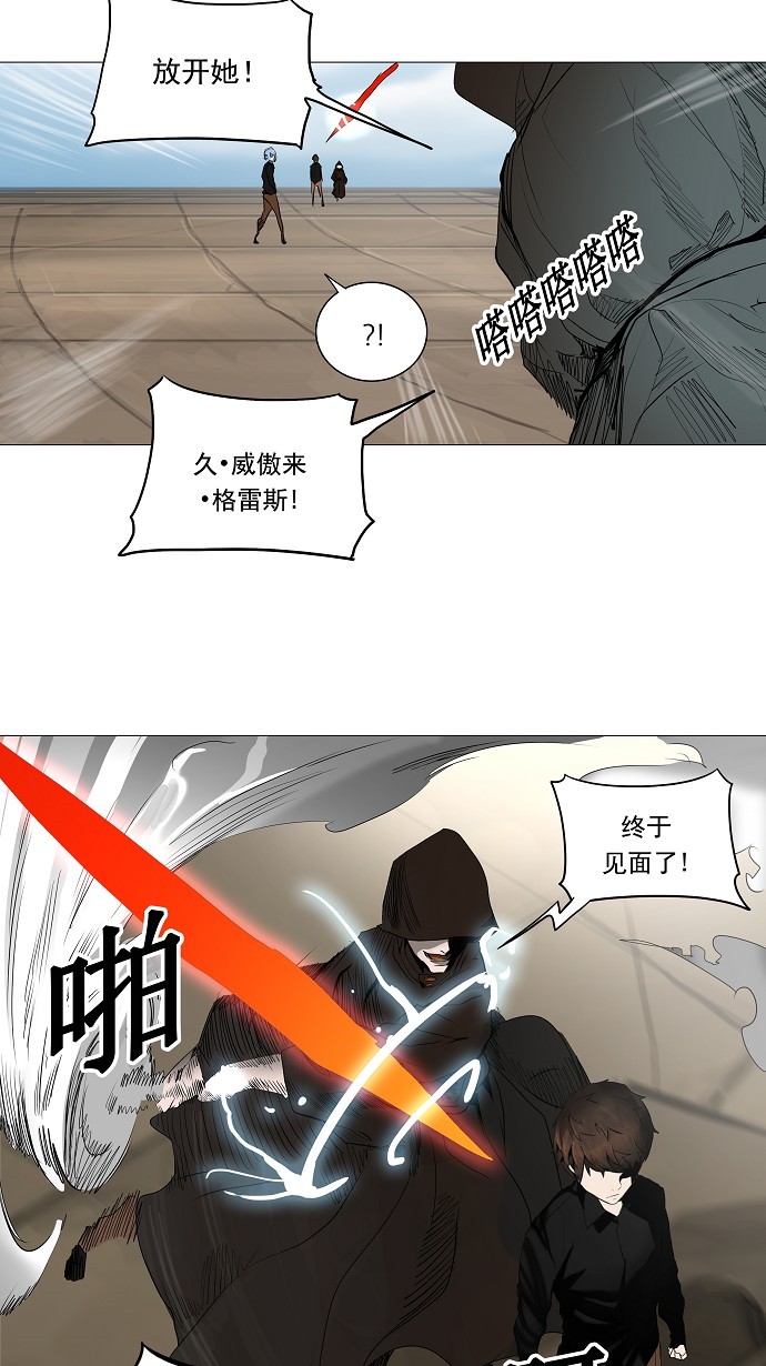 第228话12