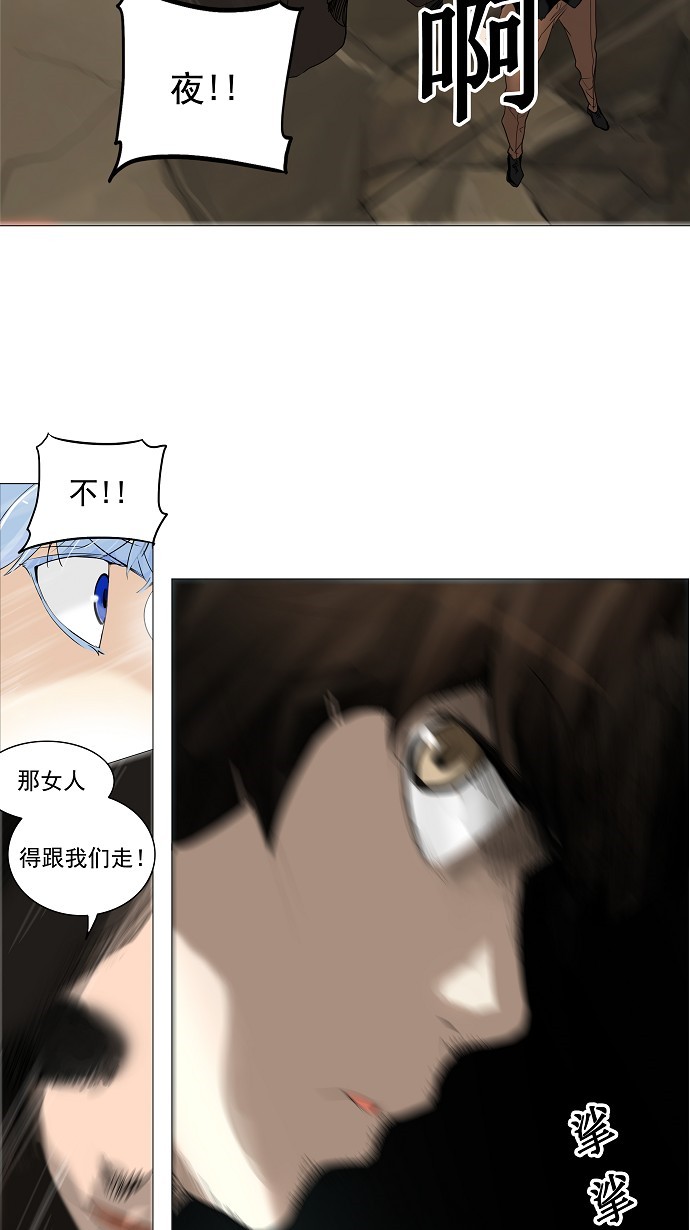 第228话13