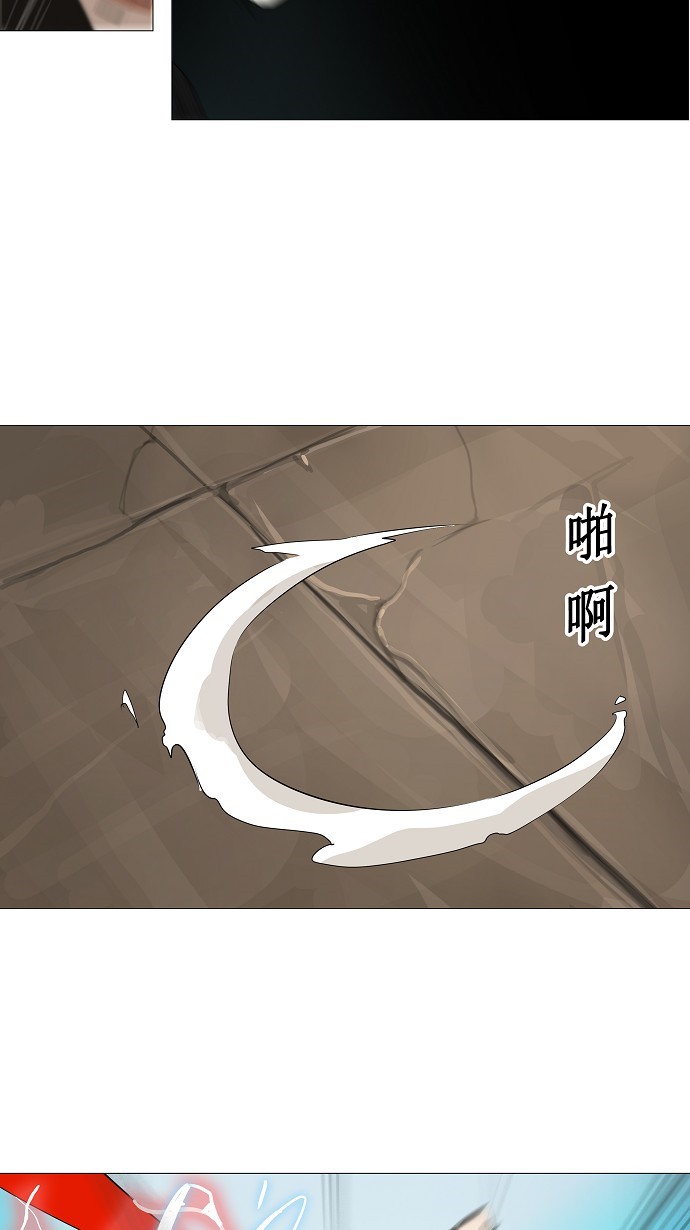 第228话14