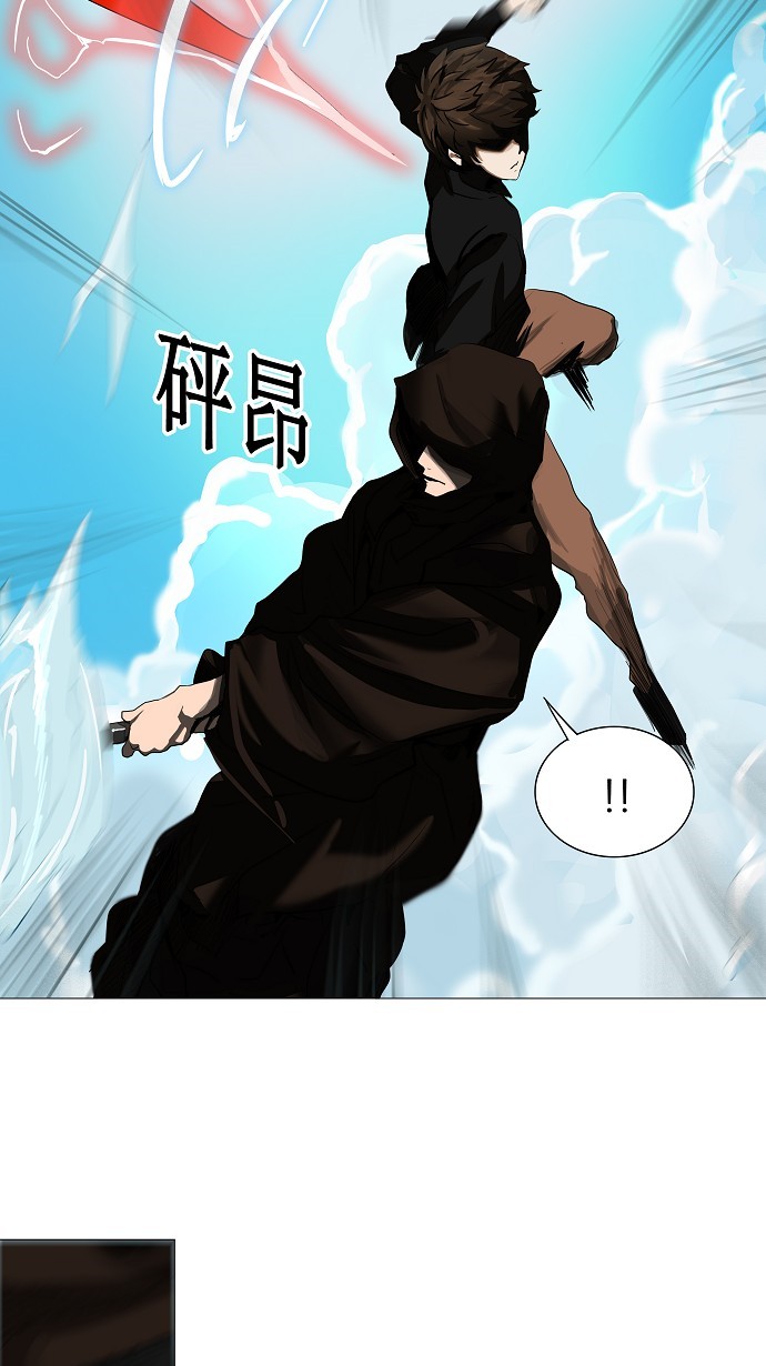 第228话15