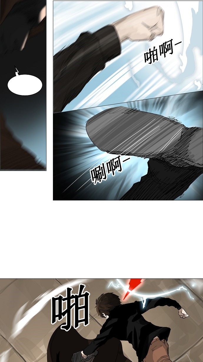 第228话16