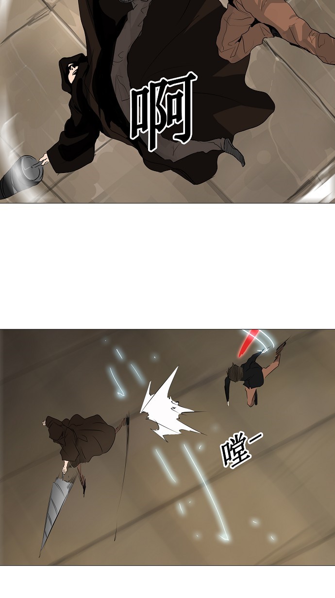 第228话17