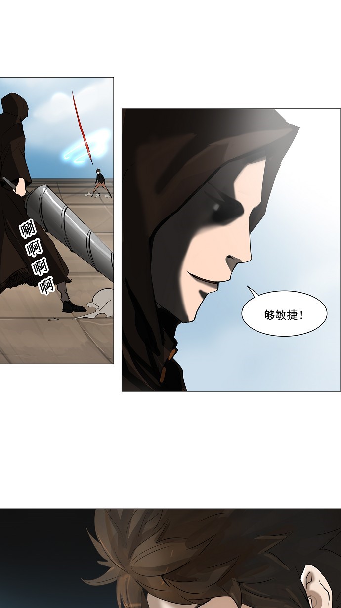 第228话18