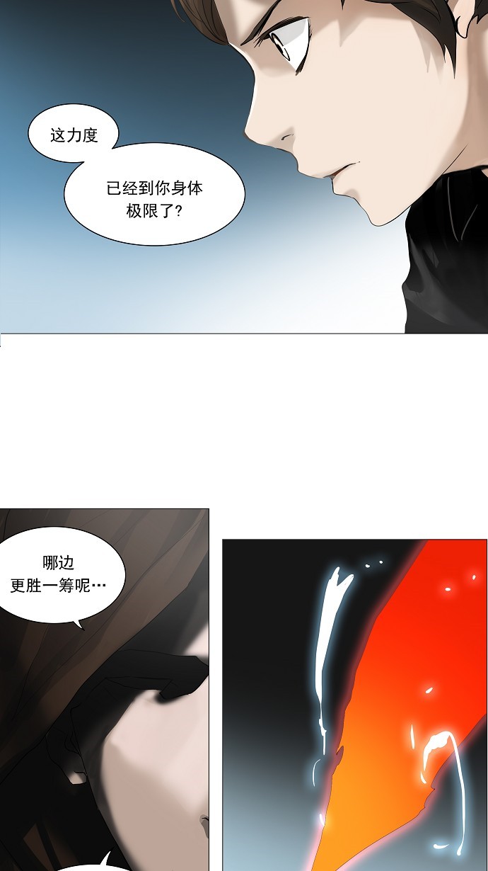 第228话19