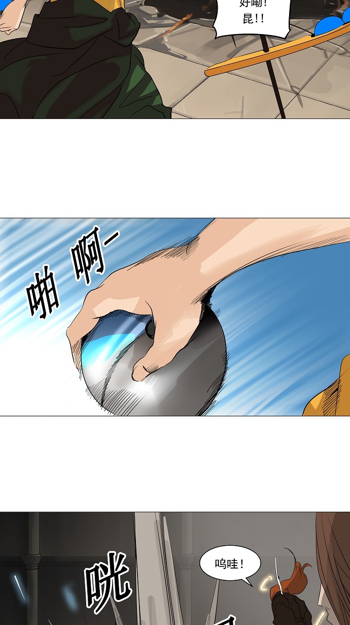 第228话22