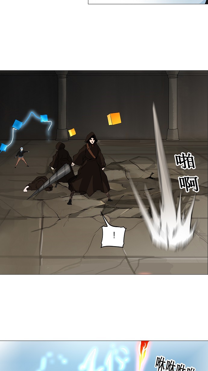 第228话24