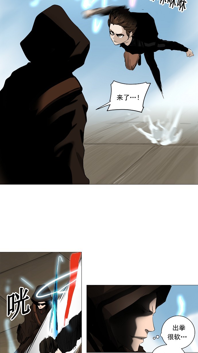 第228话25