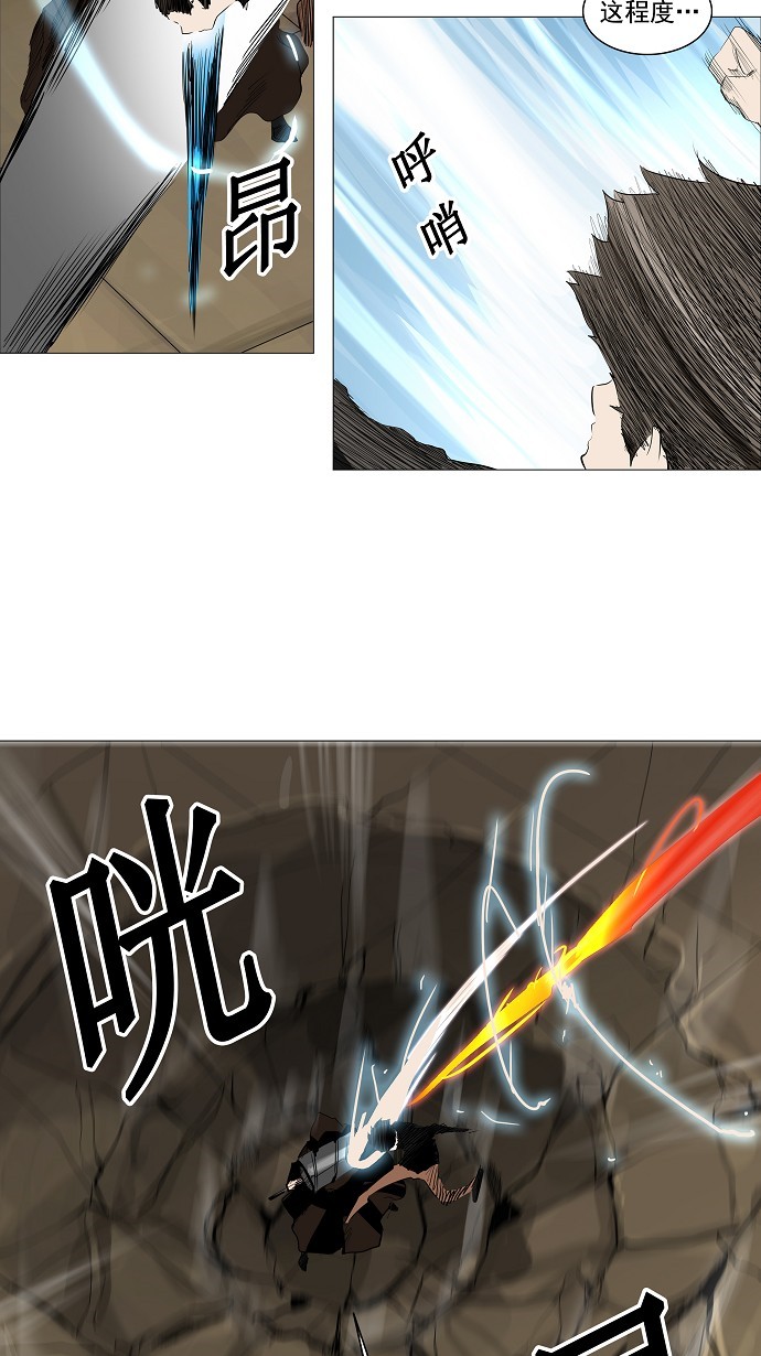 第228话26