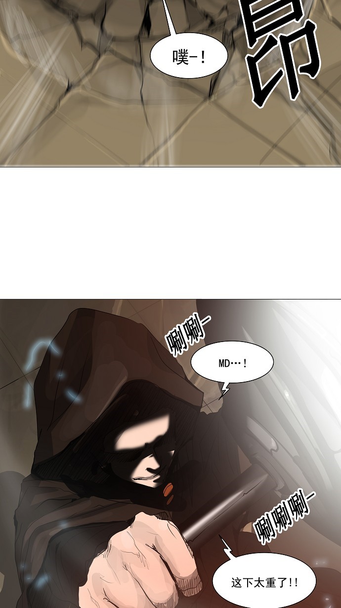 第228话27