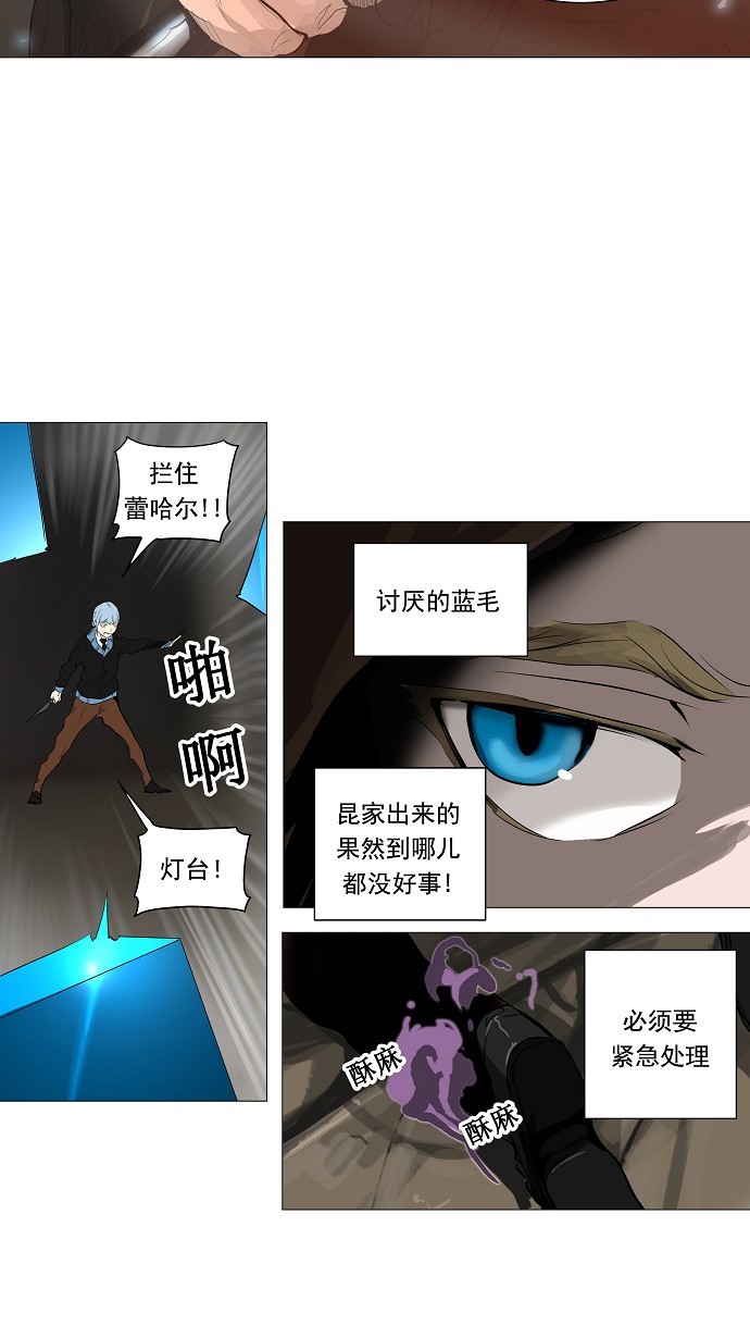 第228话28