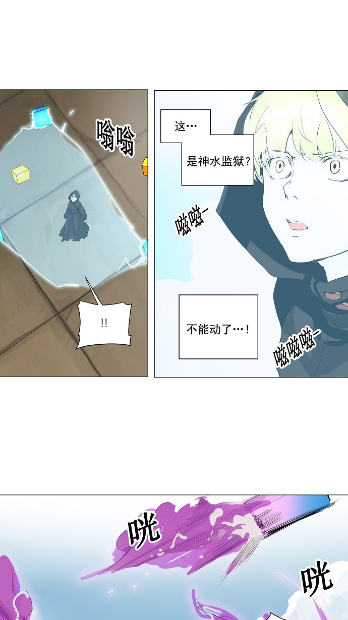 第228话29