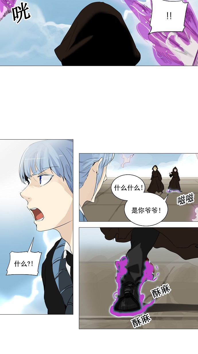 第228话30