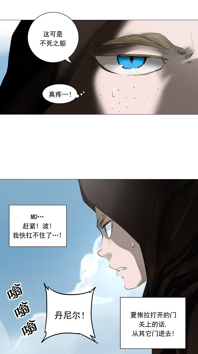 第228话31