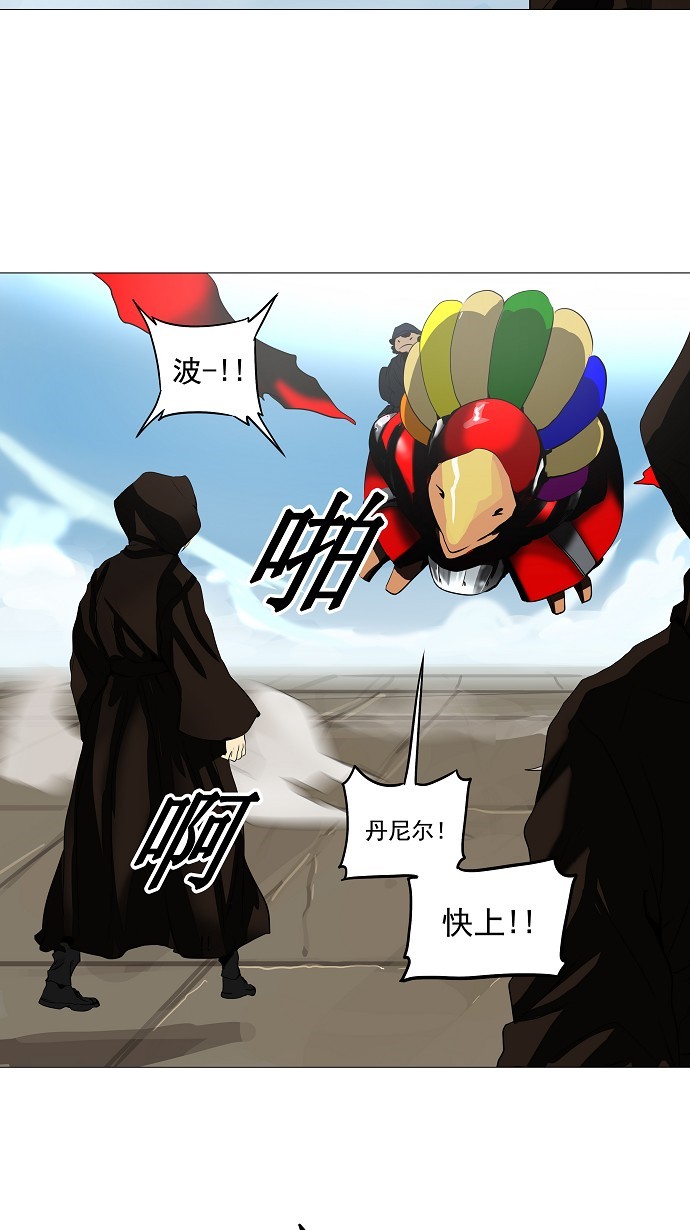 第228话32