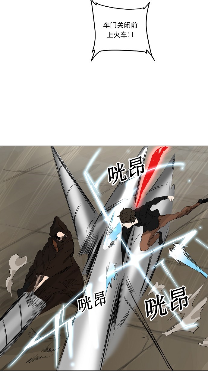 第228话33