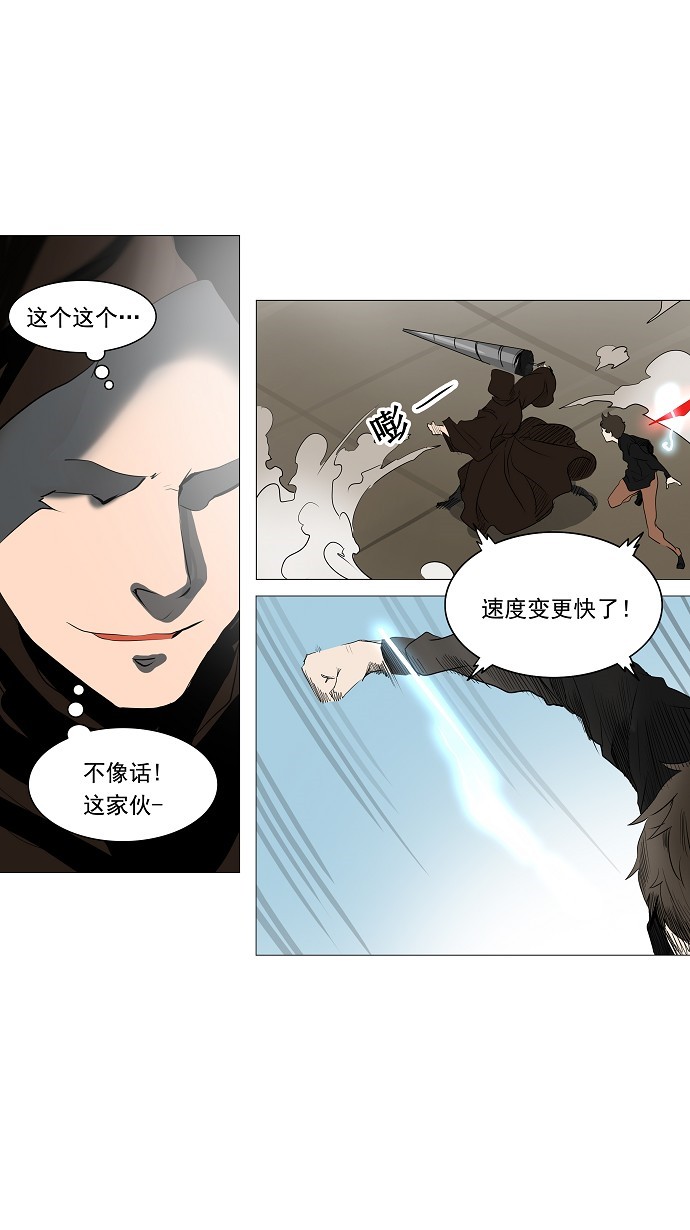 第228话34