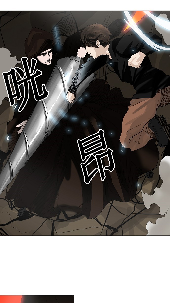 第228话35
