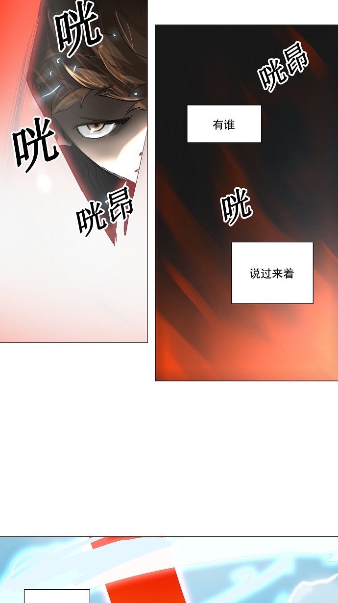 第228话36