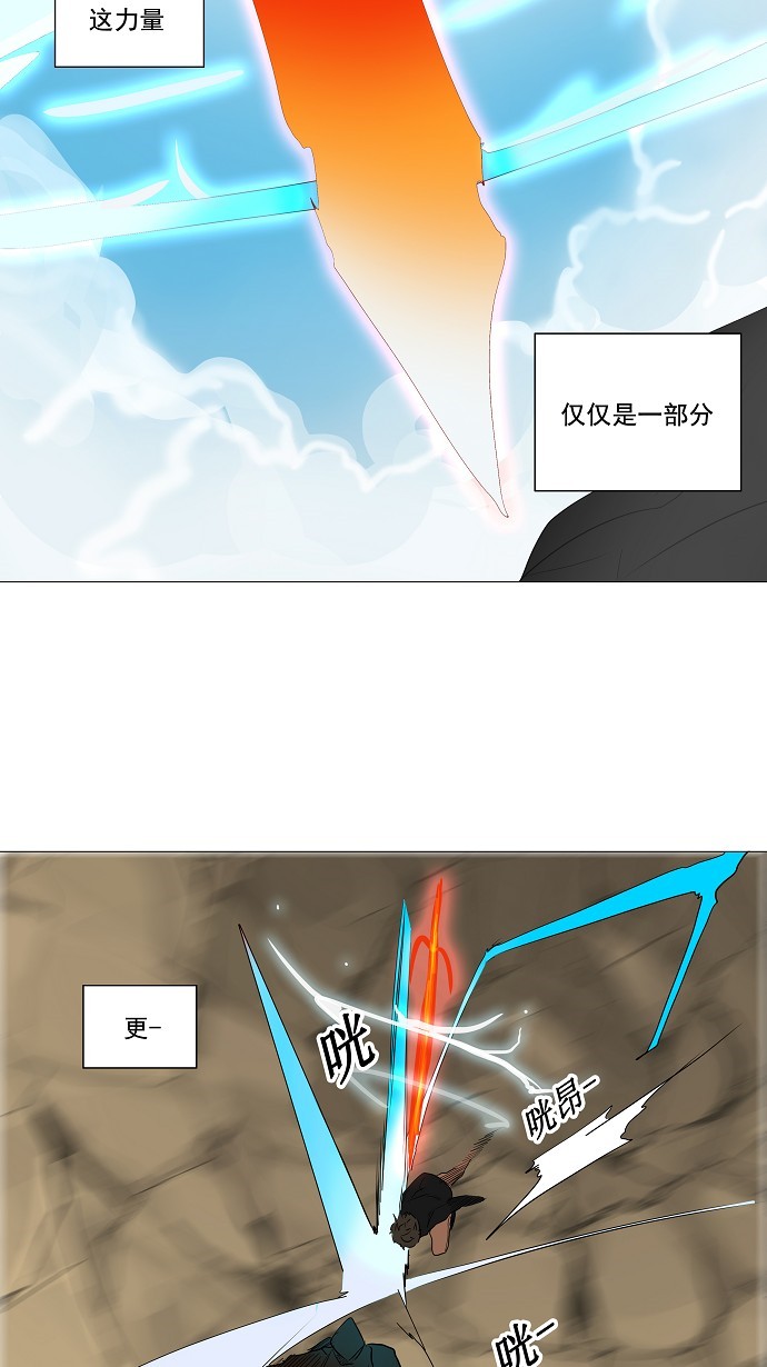 第228话37