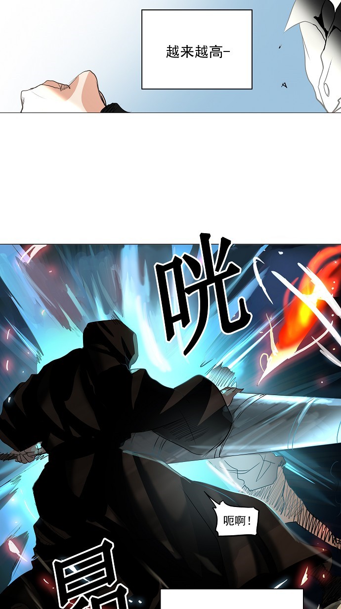 第228话40