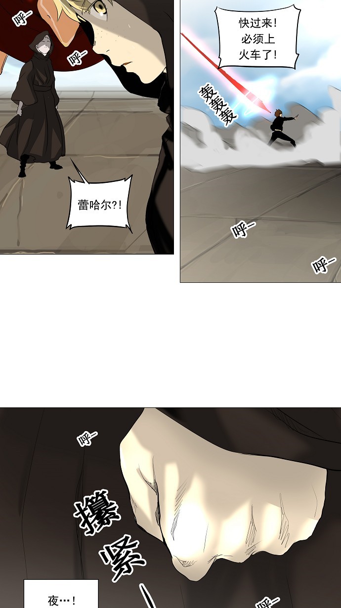第228话42