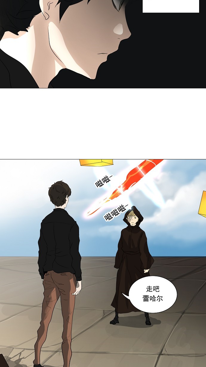 第228话6