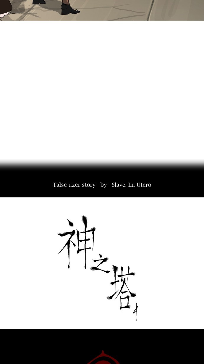第228话7