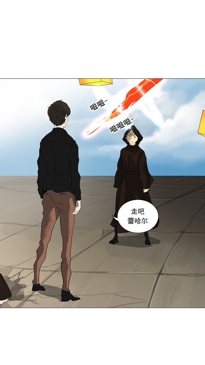第228话9