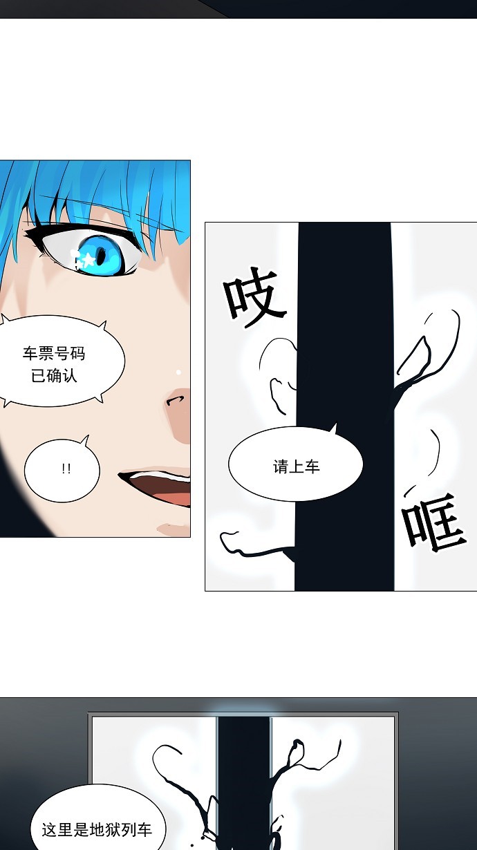 第227话1