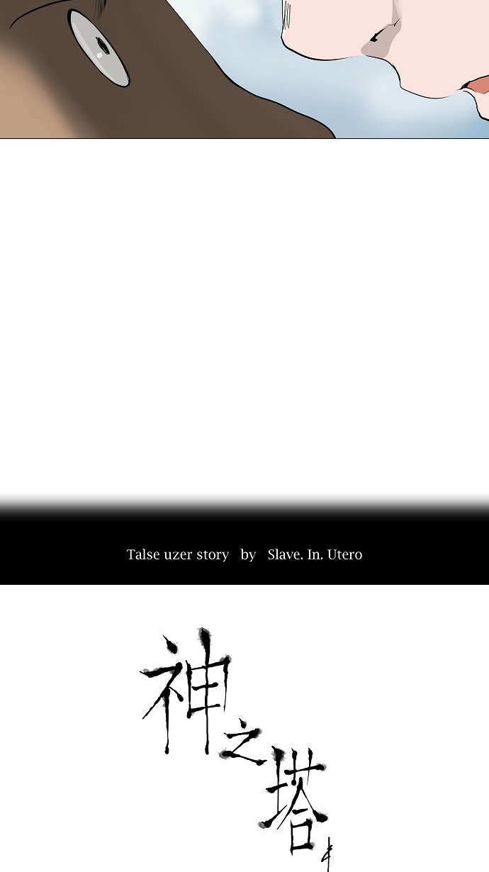 第227话10