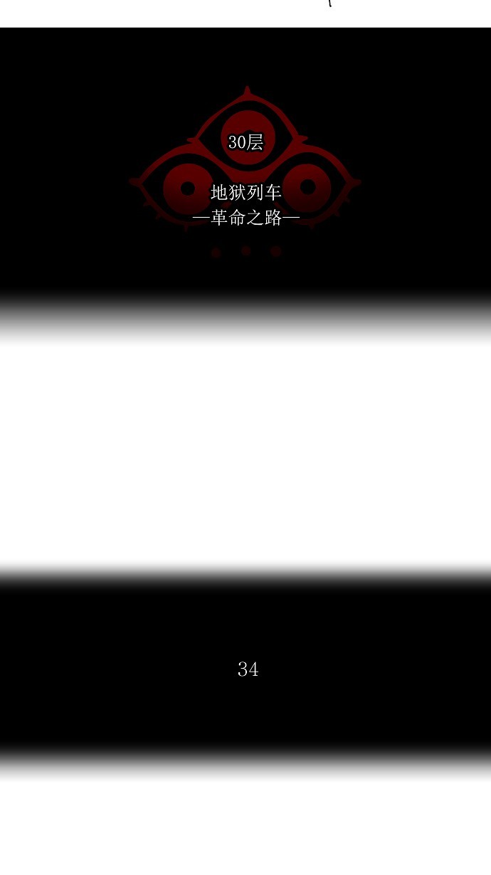 第227话11