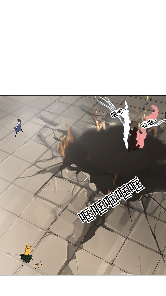第227话12