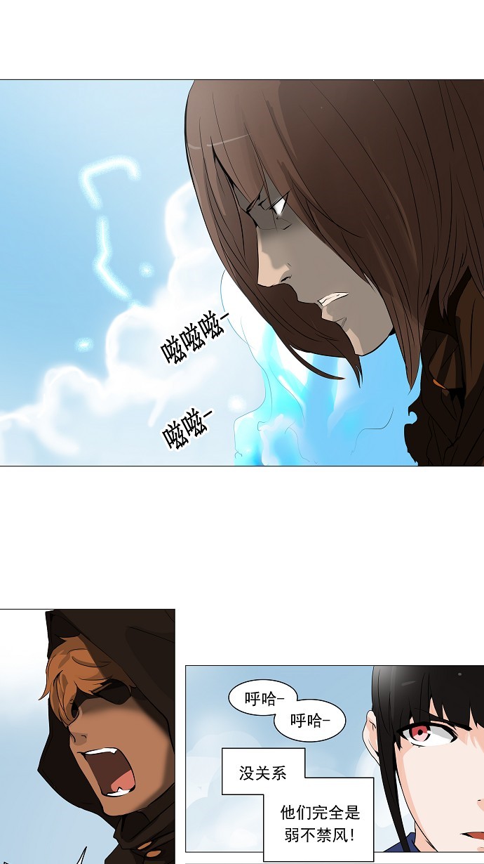 第227话13