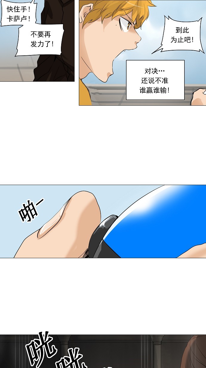 第227话14