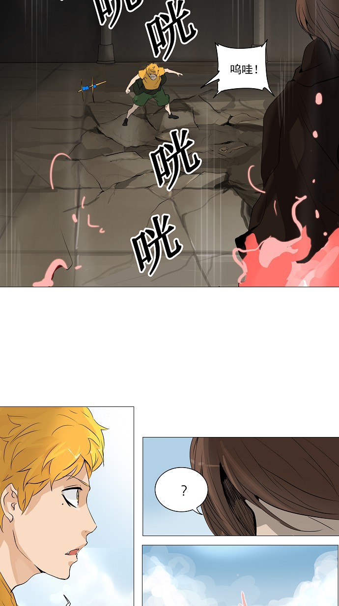第227话15