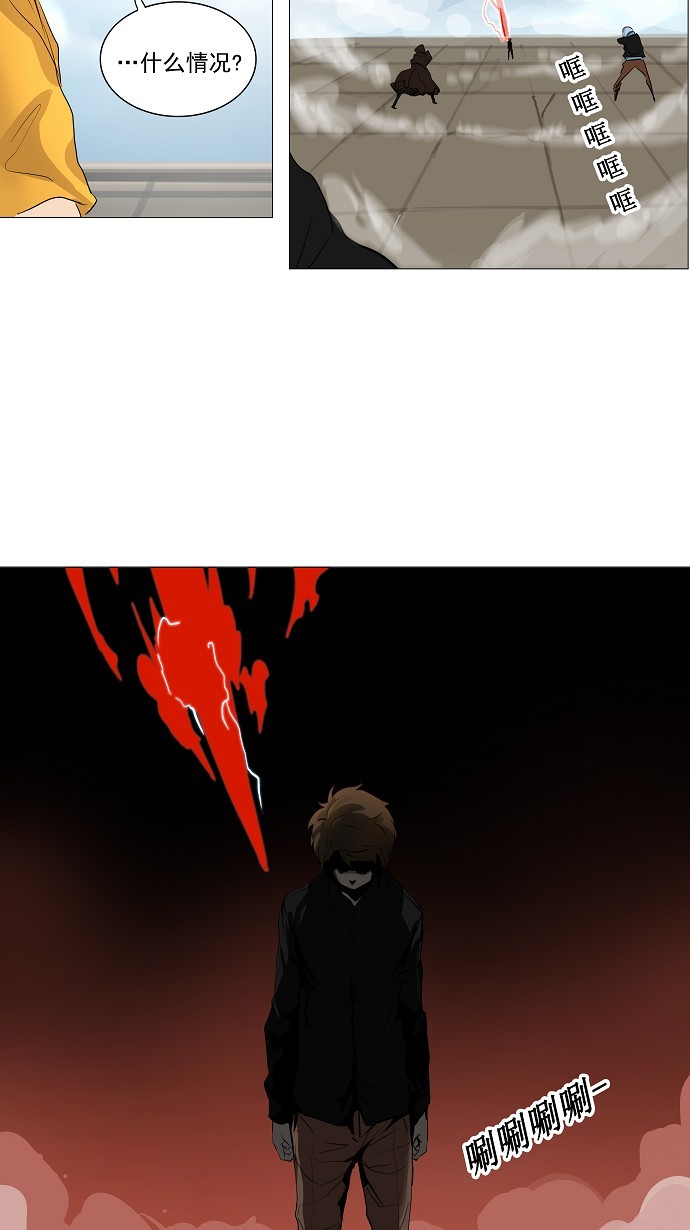 第227话16