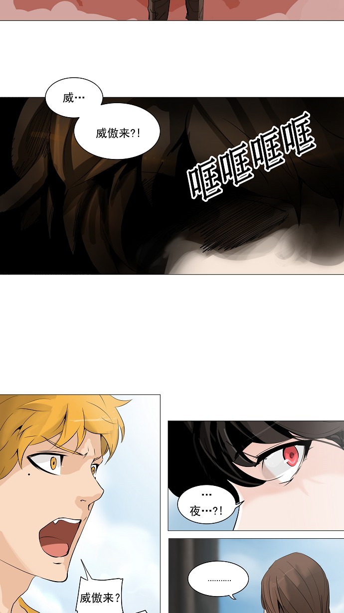 第227话17